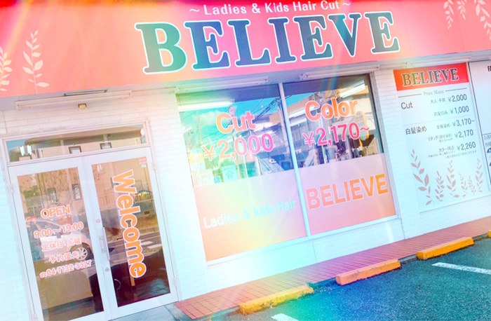 believe1.jpg