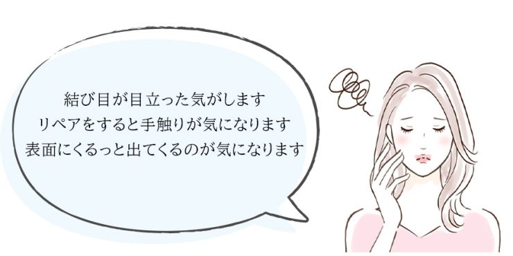 エアエク会員限定セミナー