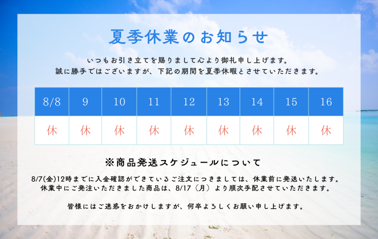 エアエクストアPCバナー2026.png