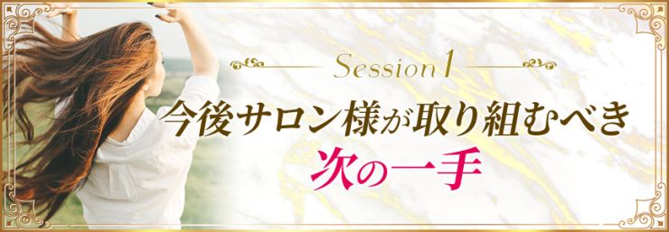 session01.jpg