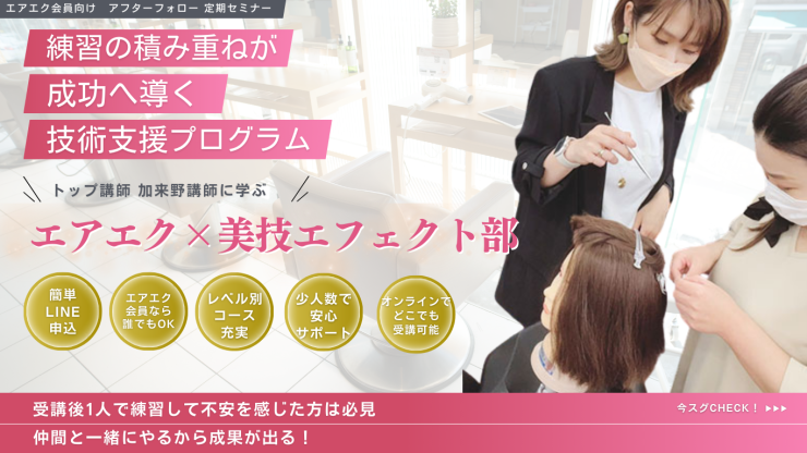 kakuno seminar.png