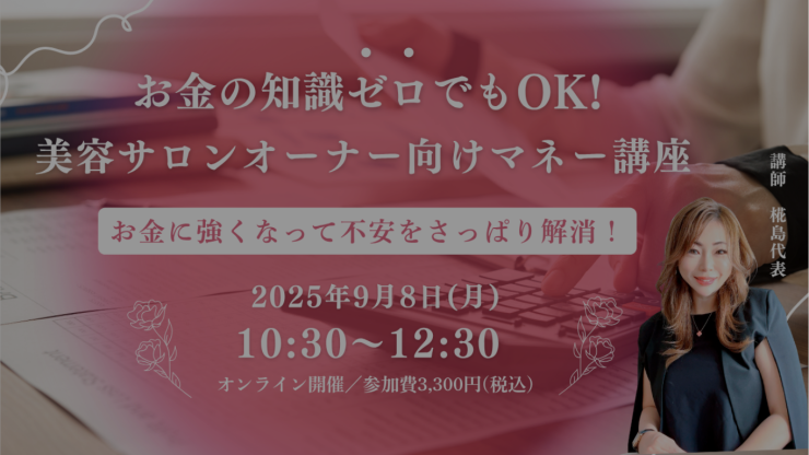end-of-250908.png