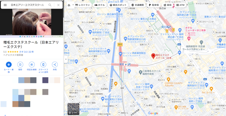 Googlemaps_20220308.png