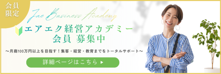 Jae-Business-Academy.png