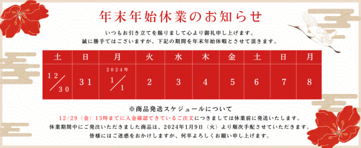 コーポレートサイトバナー.png