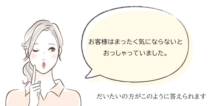 エアエク会員限定セミナー