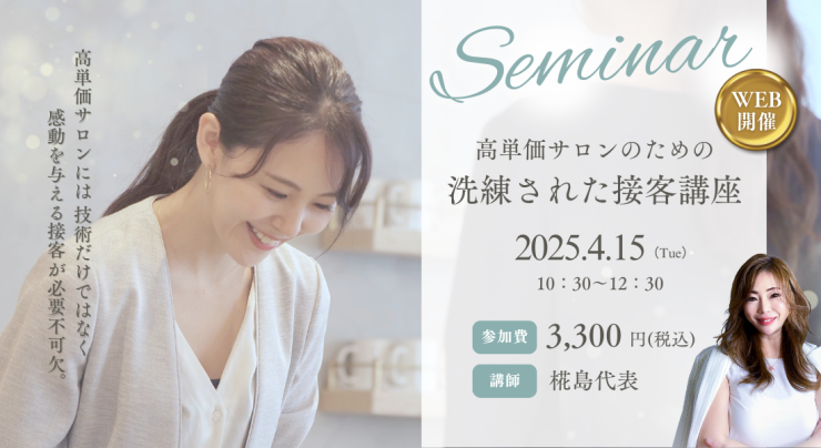 2025-seminar-2.png