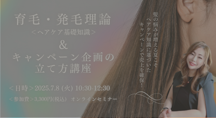 20250708-end.png