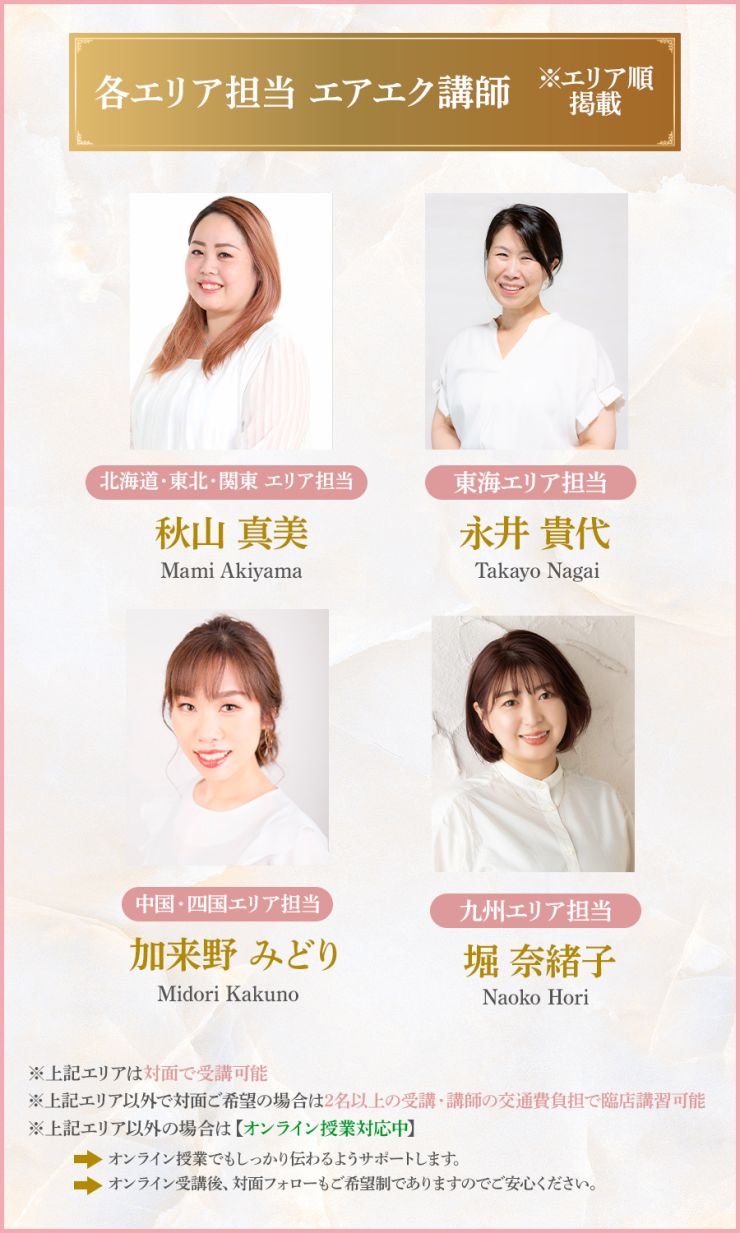 new-area-teach-2510.jpg